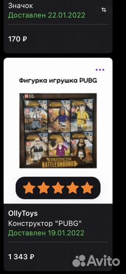 Конструктор pubg