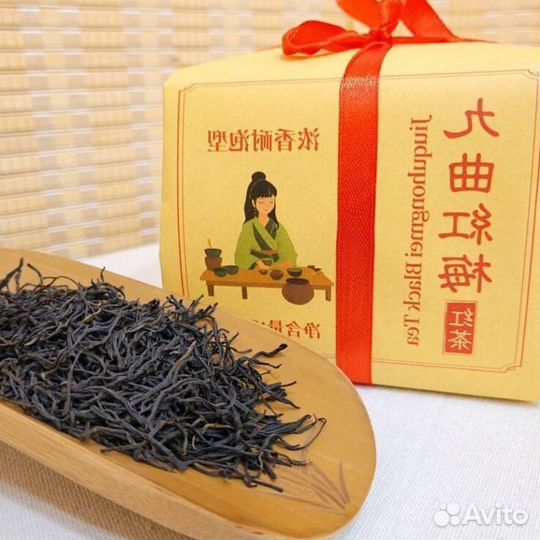 Китайский чай да Хун пао SST-5615