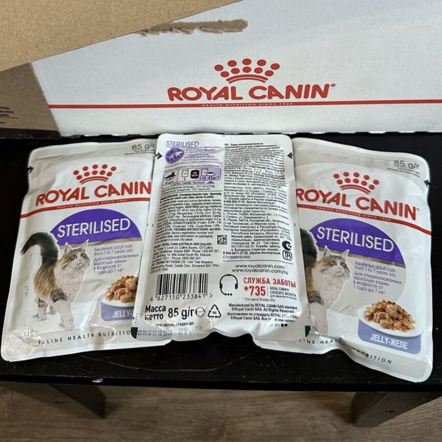 Корм для кошек Royal canin sterilised желе