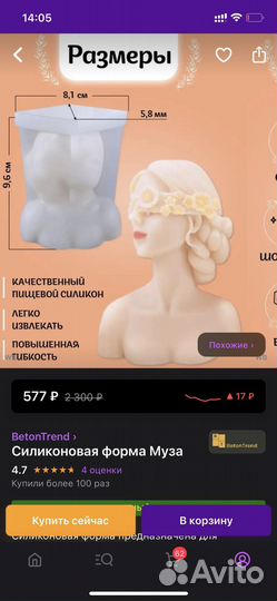 Материалы для свечеваров