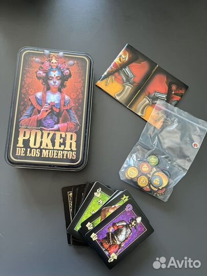 Настольные игры