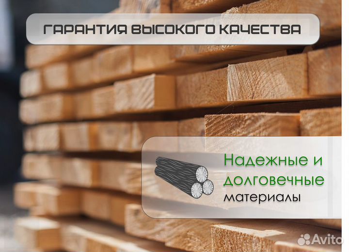 Доска обрезная от производителя