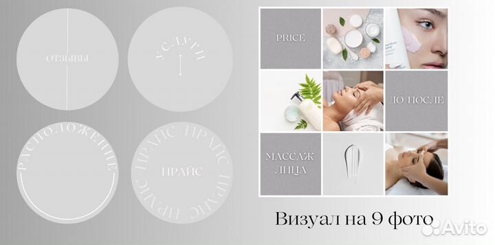 Smm специалист контент упаковка аккаунта смм