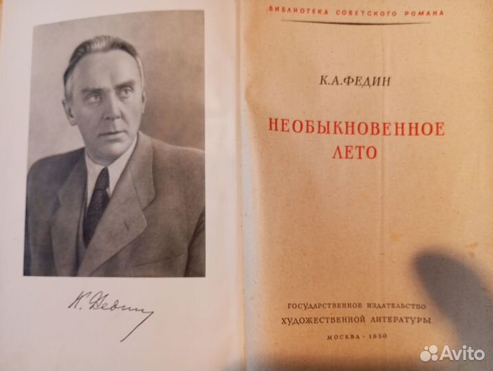 Книги исторической тематики разные века