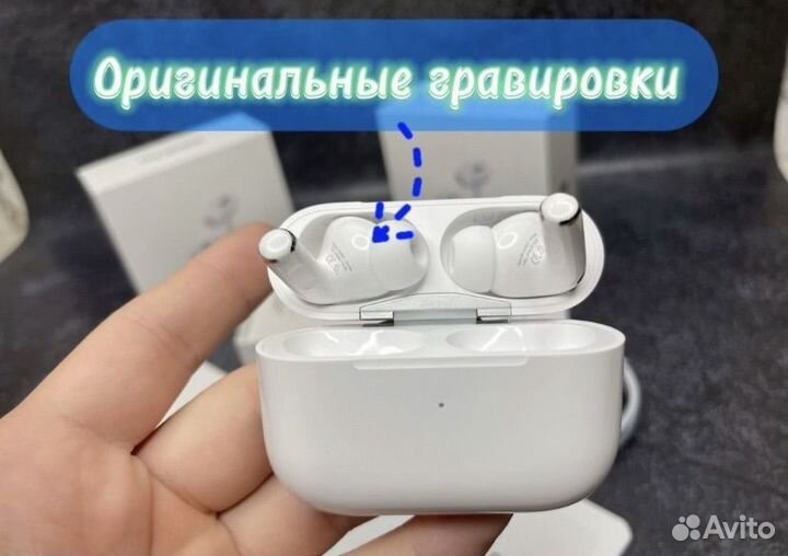 Эксклюзивные Airpods pro 2 1в1 оригинал/новые