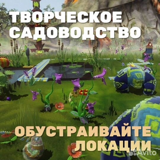 Viva Pinata Trouble In Paradise витринный образец