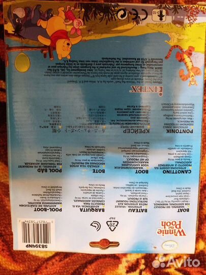 Крейсер надувной