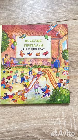 Детские книги Clever, Робинс