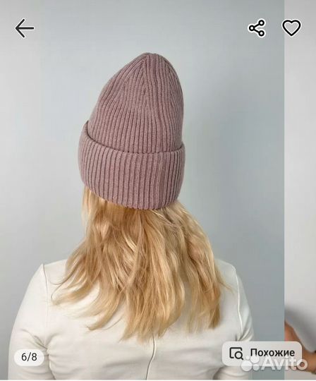 Шапка зимняя LaPlanda женская