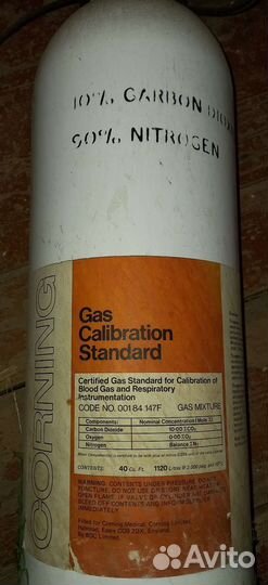 Баллоны медицинские