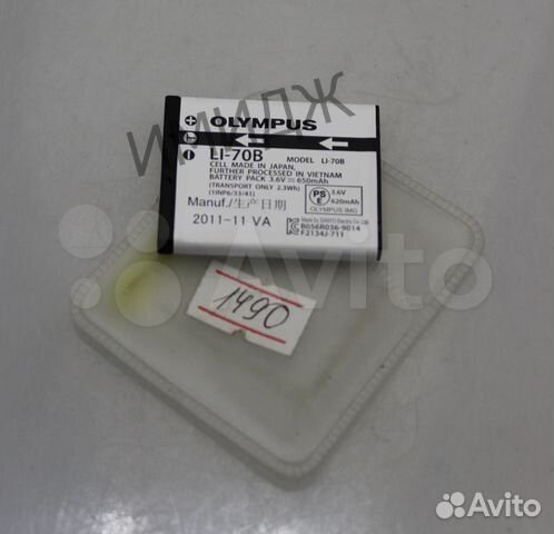Аккумулятор Olympus LI-70 новый