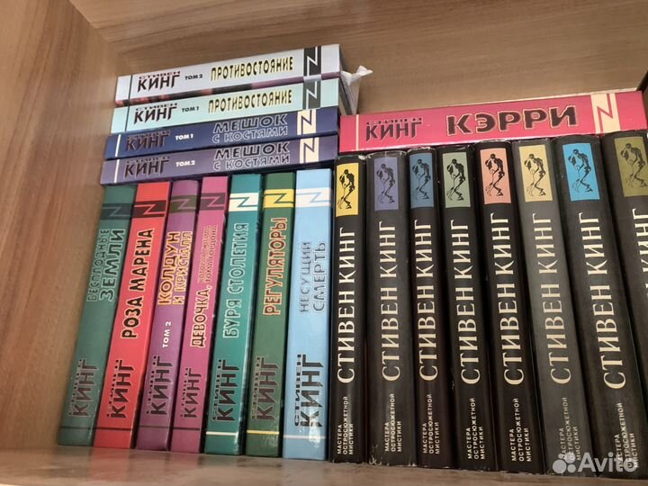 Книги Стивена Кинга