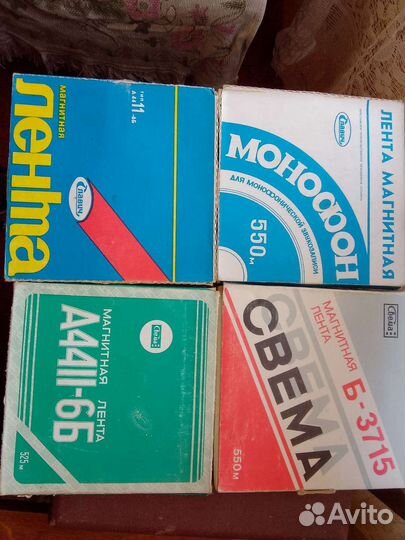 Аудиокассеты