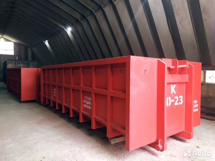 Холодная Аренда бункера, Бункер-шеринг