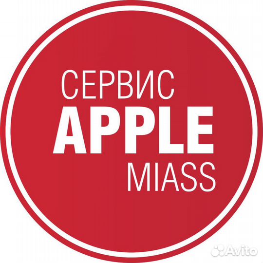 Ремонт iPhone iPad в Миассе
