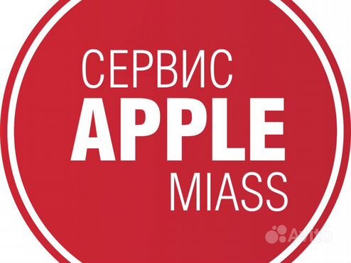 Ремонт iPhone iPad в Миассе