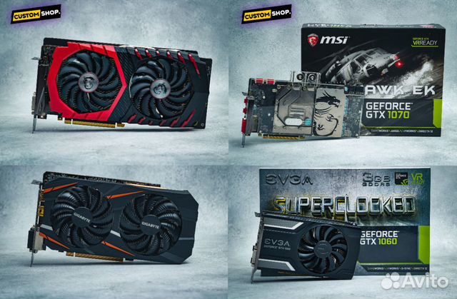 GTX 1050Ti / 1060 / 1070 / 1080 / Обмен / Гарантия