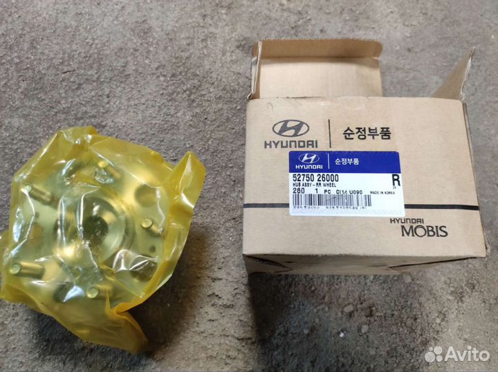 Ступица колеса