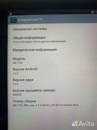 Планшет asus MeMo Pad ME173X, 1+8 Gb