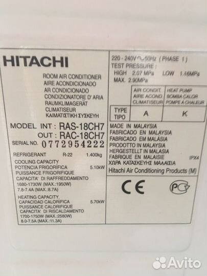 Кондиционер Hitachi на 50м2