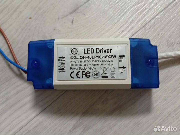 Led драйвер 650 мА