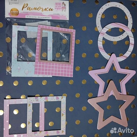 Рамочки для скрапбукинга