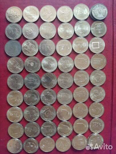 10 рублей гвс города воинской славы и другие