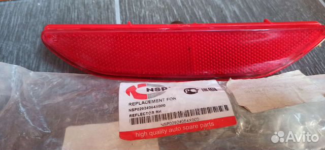 Катафот бампера заднего левый KIA Rio III седан