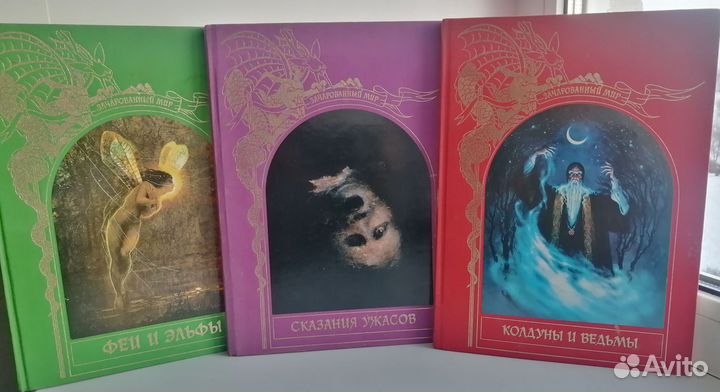 Книги серии 