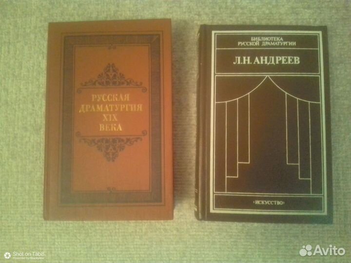 Домашняя библиотека