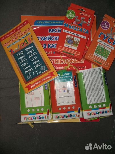 Книги для детей пакетом