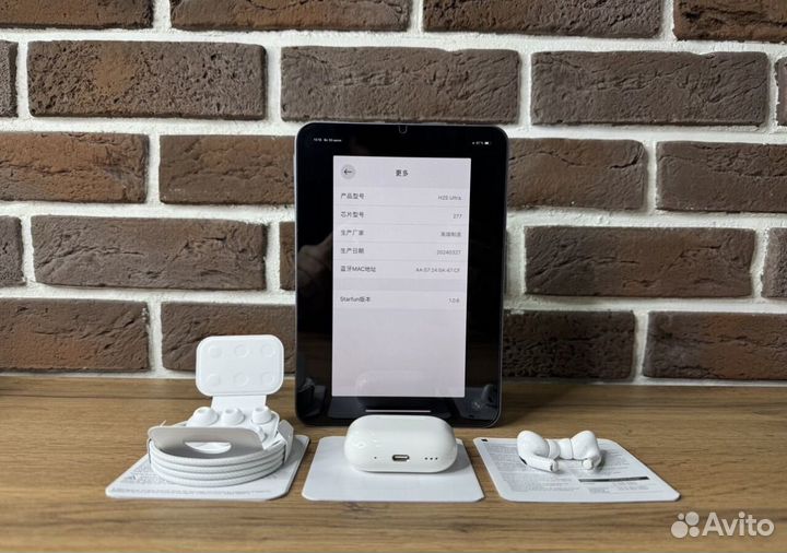 Airpods Pro 2 (Hulian 2024) Лучшее качество