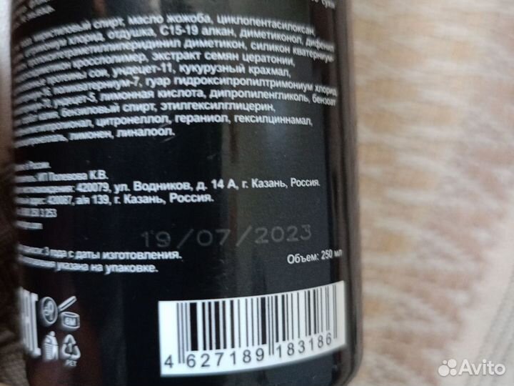 Крем спрей для волос