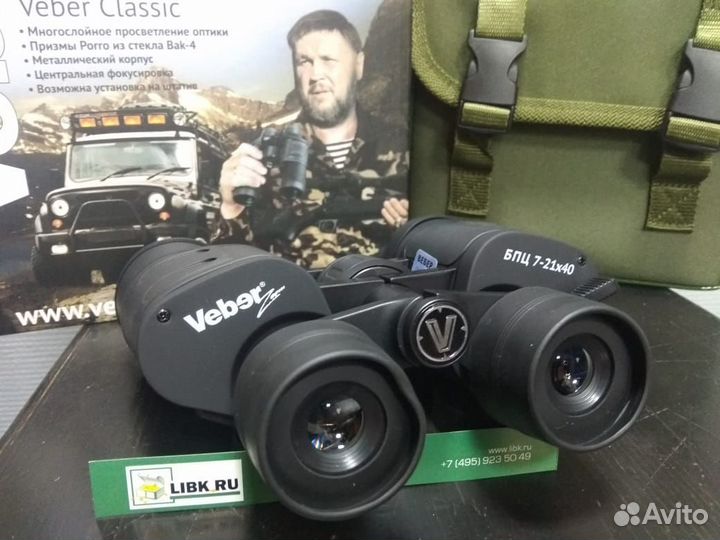Бинокль Veber zoom бпц 7-21x40