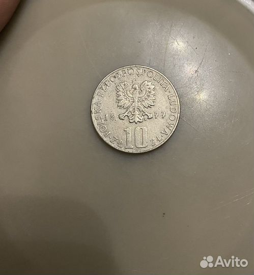 Монеты российские и иностранные