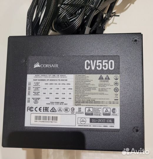 Блок питания Corsair CV550