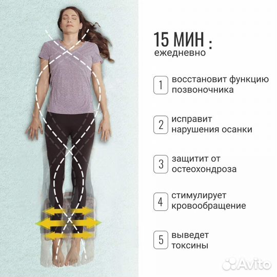 Healthy Spine тренажер для спины