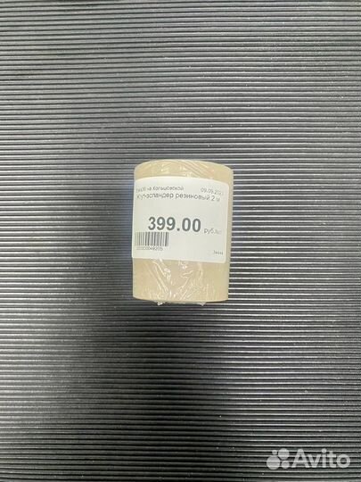 Жгут-эспандер резиновый