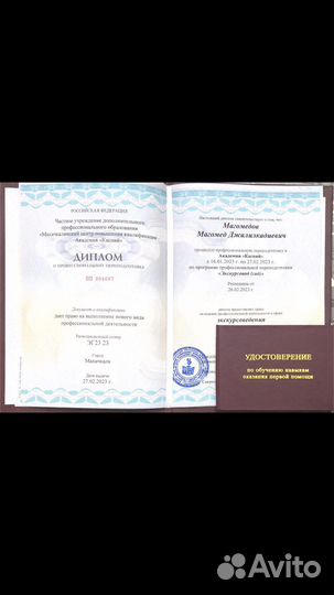 Экскурсии по дагестану гид