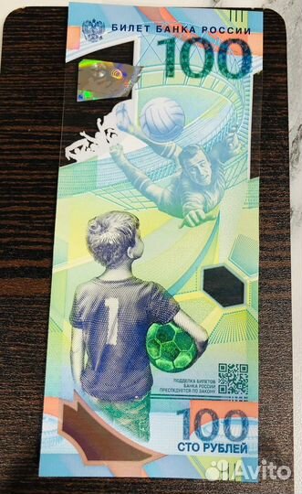 Коллекция купюр и монет