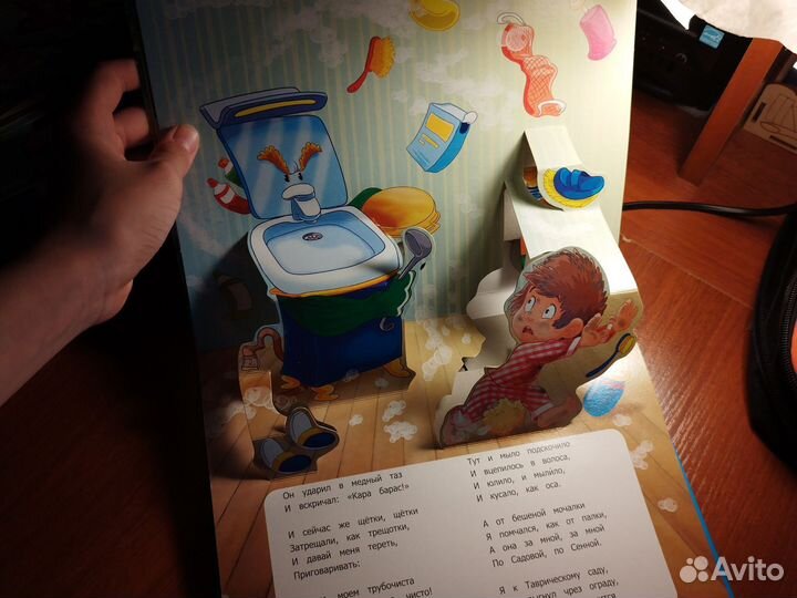 Корней Чуковский 