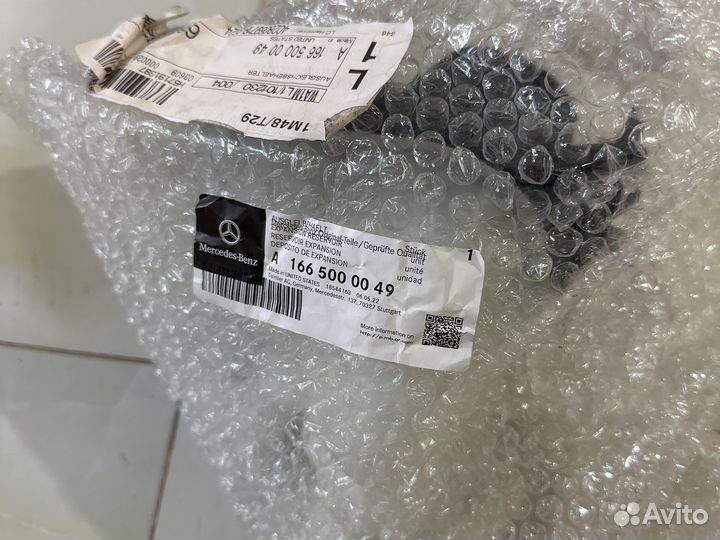 Расширительный бачок на mercedes 166