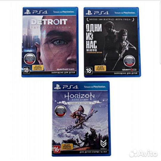 Игра для ps4,ps5 Horizon