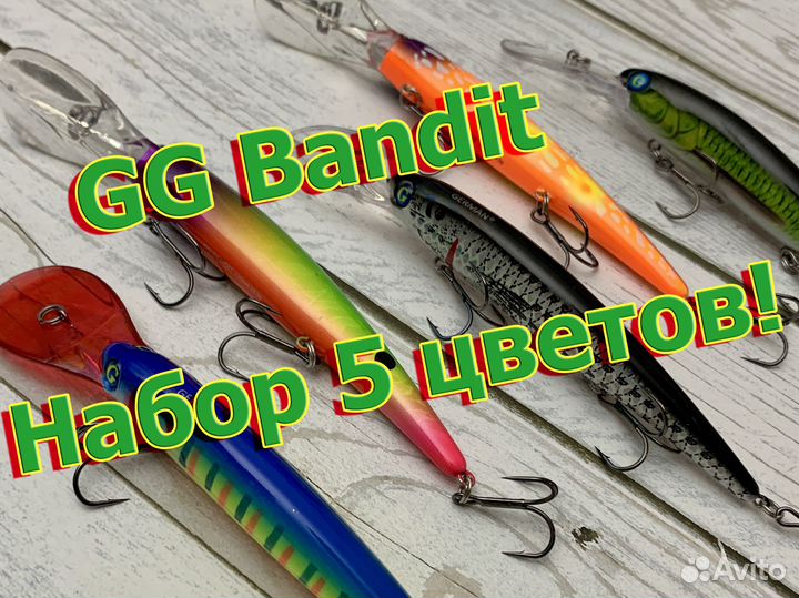 Воблер German Bandit набор воблеров из 5 цветов