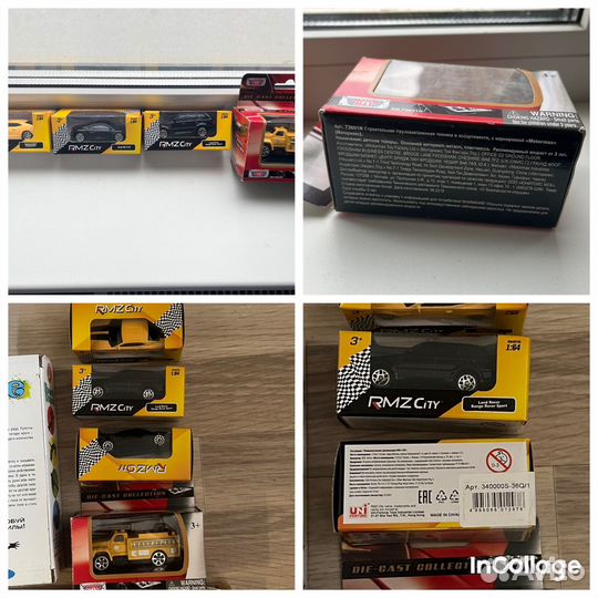 Игры новые, подарки