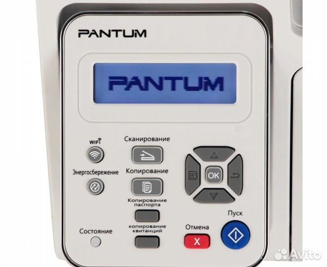 Лазерное мфу Pantum M6507W Новый, Гарантия