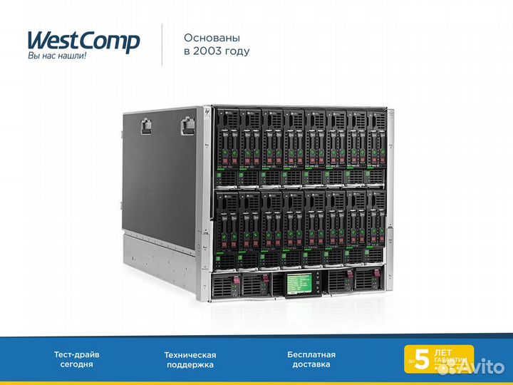 Blade-система HP C7000 G3 + 5xBL660 Gen9 2650v4