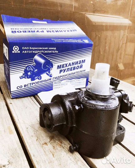 Рулевой редуктор, гур, УАЗ, Валдай, соболь, газель