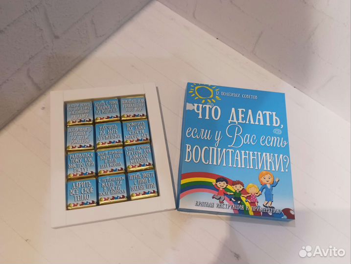 Сладкие подарки