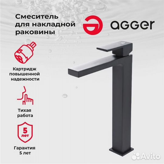 Смеситель для раковины Agger Great A2812144